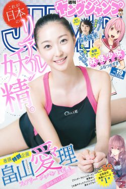 魔警普通话版