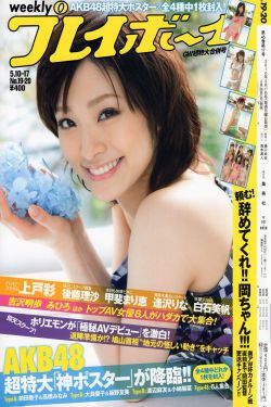 好男人AV色影视在线播放