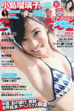 疯狂72小时