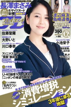 无码国产日韩精品一区二区